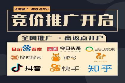 案例解读：SEM推广助力企业增长