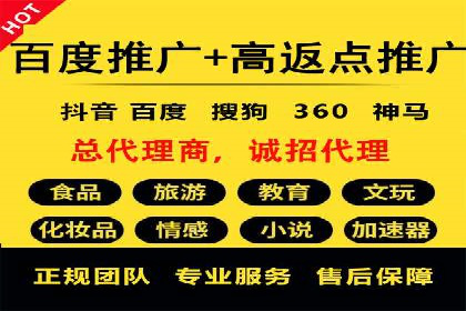 百度推广地域定向优化策略及效果对比案例