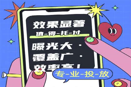 信息流开户快速指南：成功案例解析